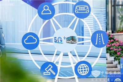 關(guān)于5G技術(shù)與車(chē)聯(lián)網(wǎng)的三問(wèn) 對(duì)話(huà)宇通車(chē)聯(lián)網(wǎng)產(chǎn)品管理負(fù)責(zé)人胡寶寶