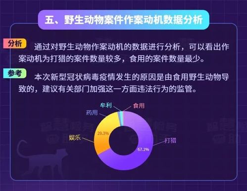 嘉誠信息技術股份