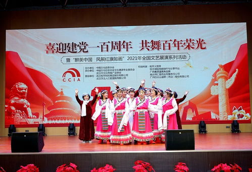 人文演出 醉美中國2021文藝演出系列——文化藝術交流之美