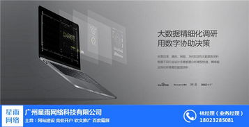 廣告服務全鏈條解析 廠家、批發商與供應商如何助力品牌推廣