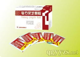 開啟光明商機 第12頁眼科中藥產品全國招商，誠邀代理共拓市場